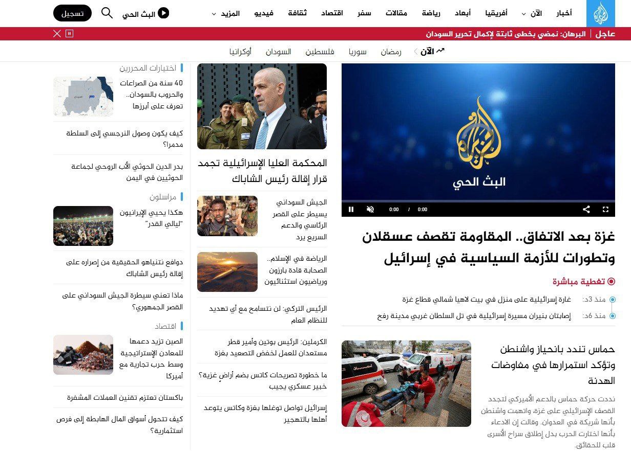 الجزیره از ترکیه بیخبر است؟!