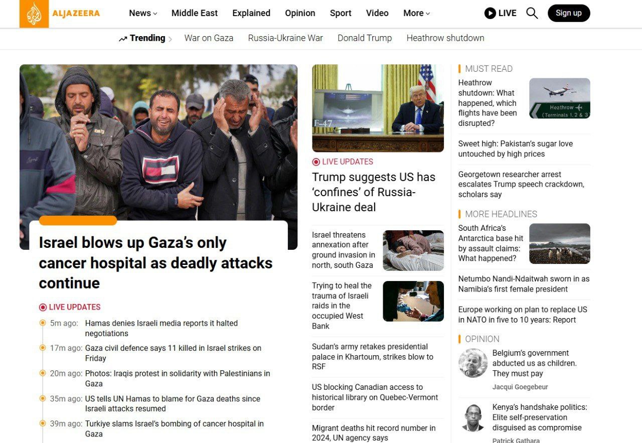 الجزیره از ترکیه بیخبر است؟!