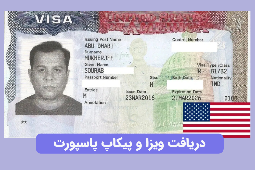 نتایج لاتاری تا چند روز دیگر منتشر میشود! چطور بررسی کنیم؟