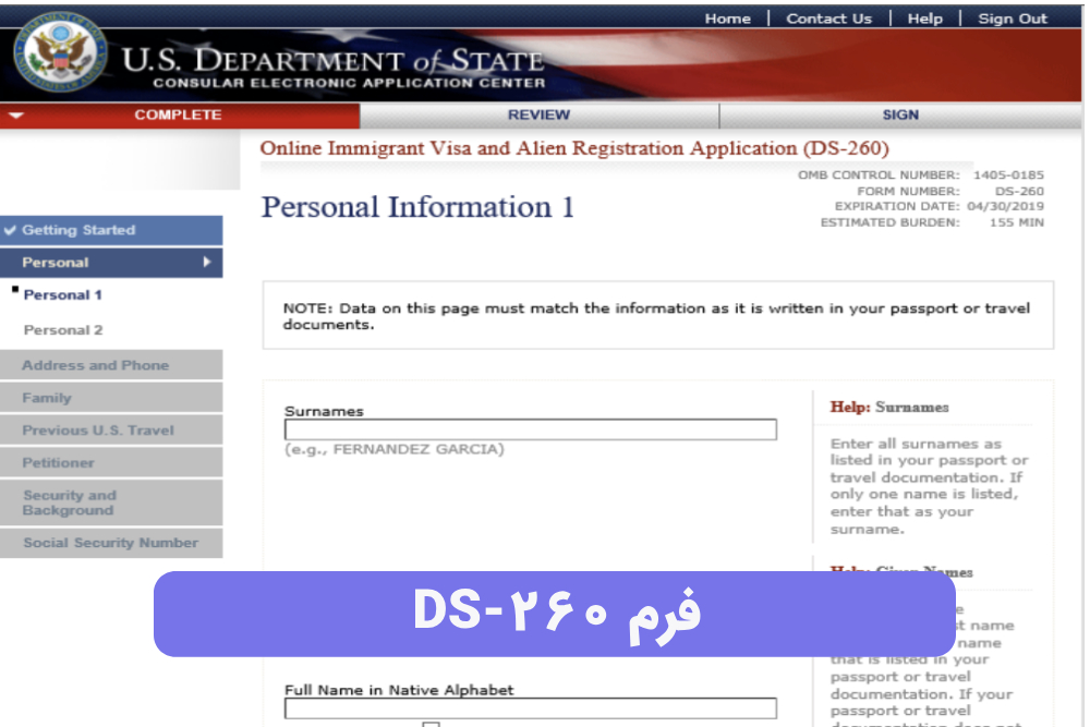 نتایج لاتاری تا چند روز دیگر منتشر میشود! چطور بررسی کنیم؟