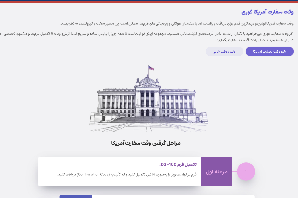 نتایج لاتاری تا چند روز دیگر منتشر میشود! چطور بررسی کنیم؟