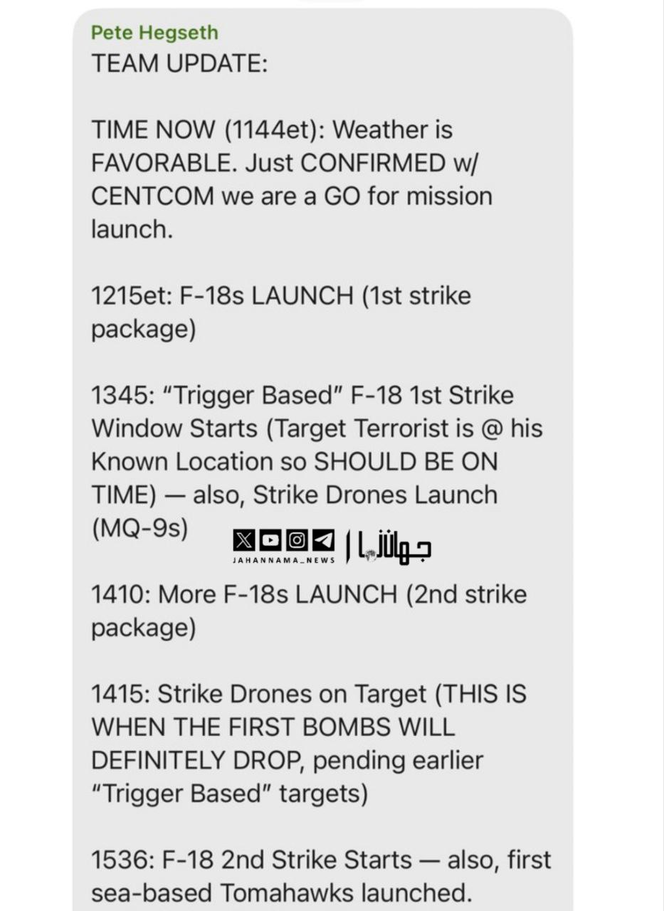 آتلانتیک: هدف آمریکا ترور رهبر انصارالله بود