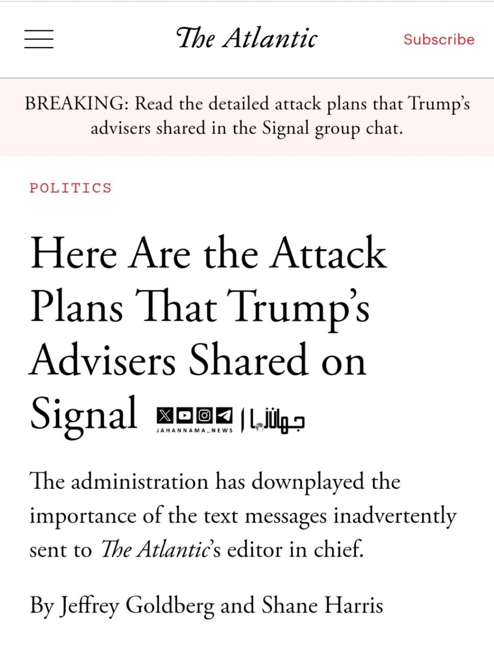 آتلانتیک: هدف آمریکا ترور رهبر انصارالله بود