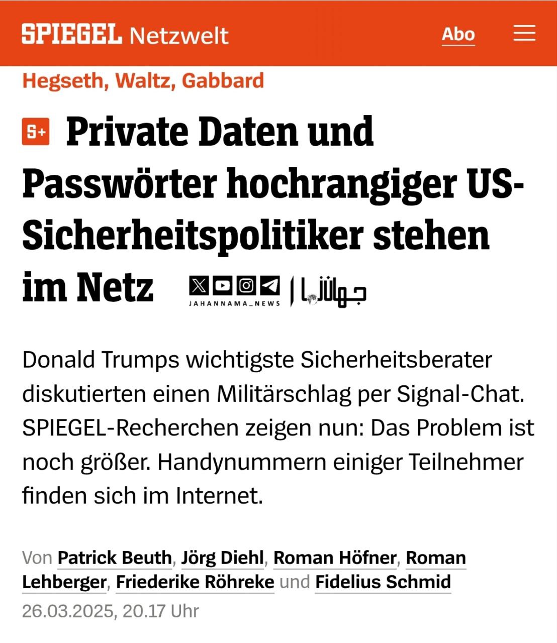 اشپیگل: اطلاعات تماس مقامات امنیتی آمریکا در اینترنت یافت شد