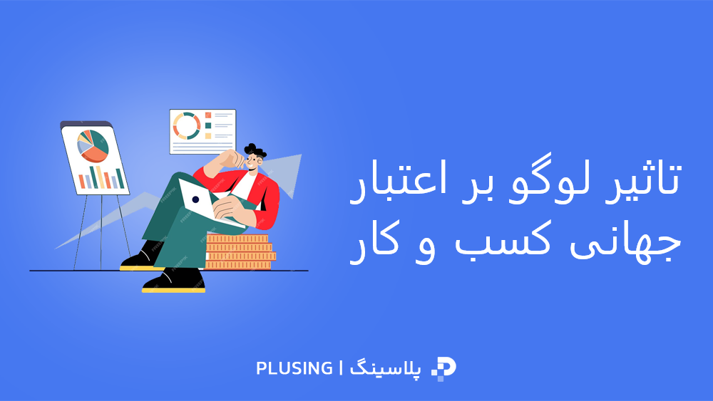 ایجاد هویت برند با طراحی لوگو