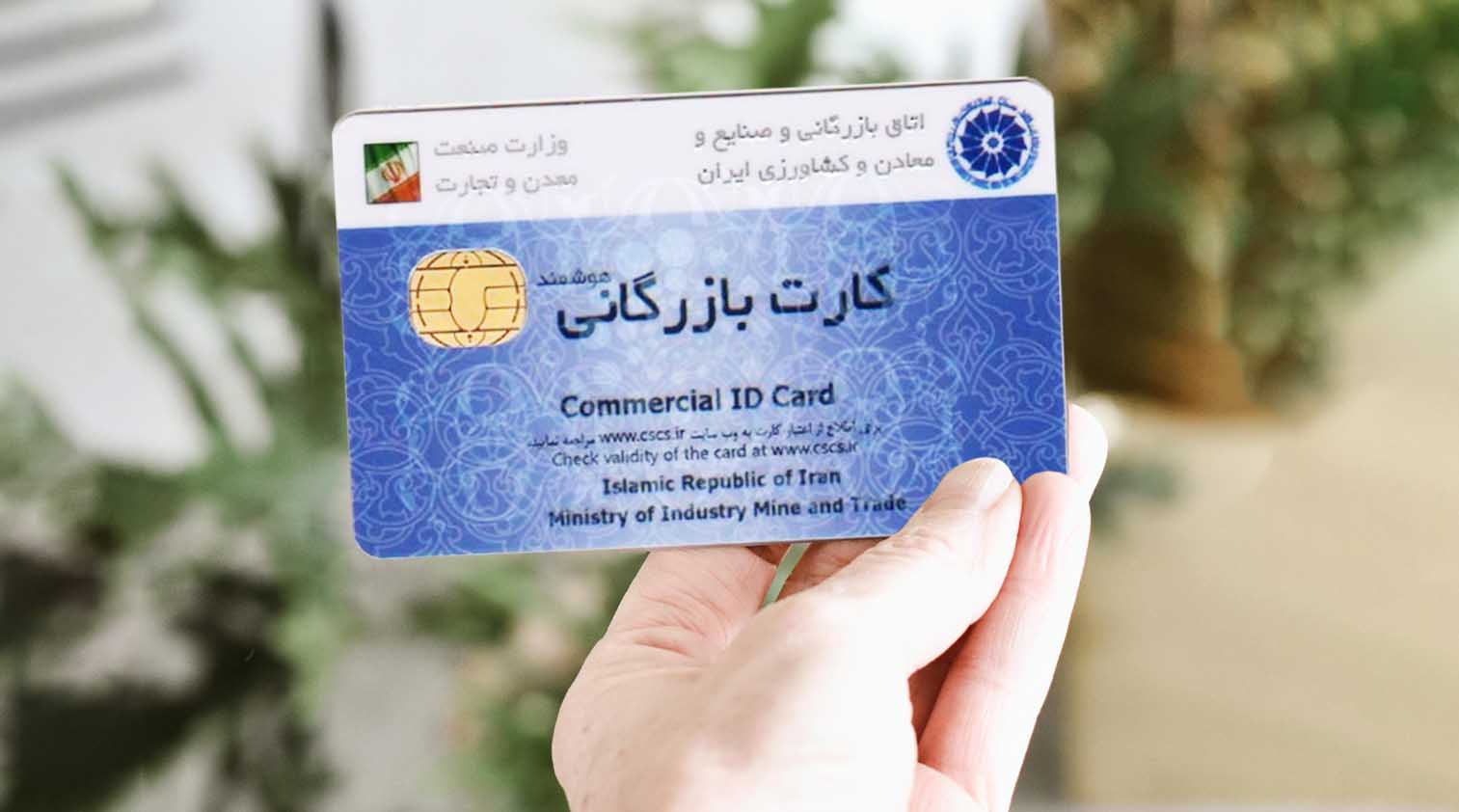 چگونه در ۳ هفته صادرات و واردات را آغاز کنیم و درآمد دلاری داشته باشیم؟