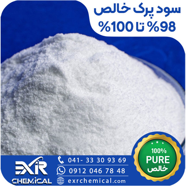 سود پرک در تبریز