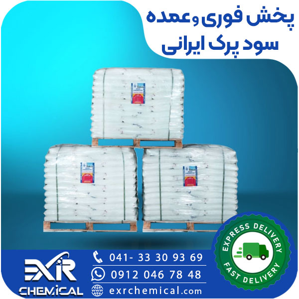 سود پرک در تبریز