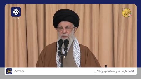 مواضع ما همان است که بود و دشمنی آمریکا و رژیم صهیونیستی هم همان است که بود مواضع ما همان است که بود و دشمنی آمریکا و رژیم صهیونیستی هم همان است که بود
