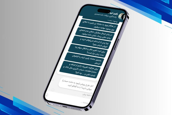 آشنایی با بهترین کارگزاری بورس و تجربه موفق من