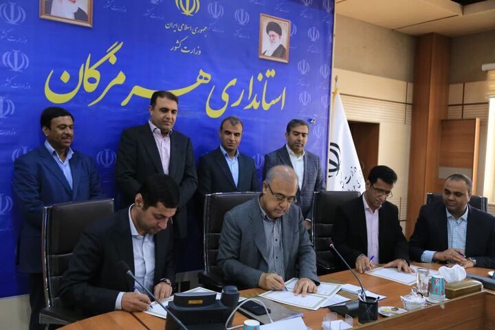 تفاهمنامه ساخت ۱۰ مدرسه جدید در هرمزگان امضا شد تفاهمنامه ساخت ۱۰ مدرسه جدید در هرمزگان امضا شد