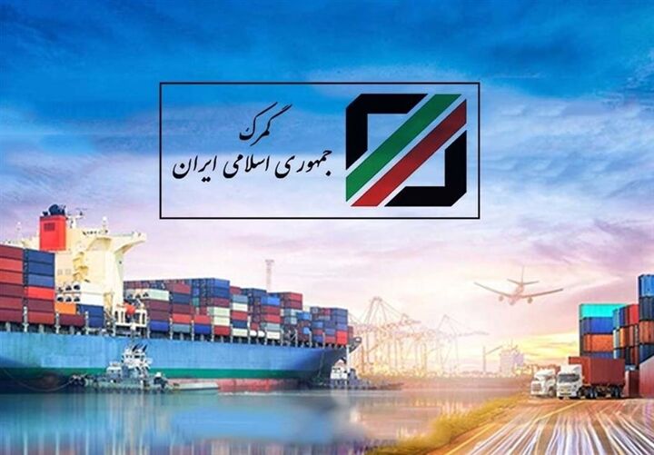 حذف مالیات ارزش افزوده یک کالای وارداتی با بخشنامه گمرک حذف مالیات ارزش افزوده یک کالای وارداتی با بخشنامه گمرک