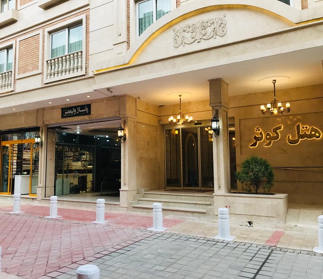 بهترین هتل مشهد برای سفر زیارتی