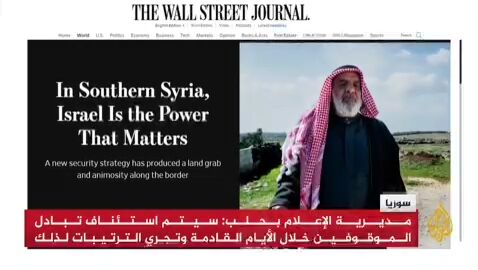 ارتش اسرائیل به ۶۰ مایلی دمشق رسیده است ارتش اسرائیل به ۶۰ مایلی دمشق رسیده است