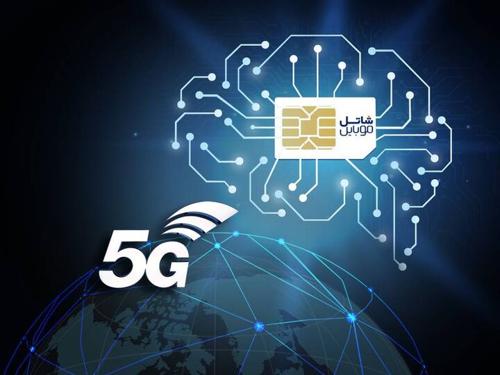 شاتل موبایل با بهروزرسانی شبکه هوشمند، پوشش و کیفیت خدمات سیمکارتهای خود را ارتقا داد شاتل موبایل با بهروزرسانی شبکه هوشمند، پوشش و کیفیت خدمات سیمکارتهای خود را ارتقا داد