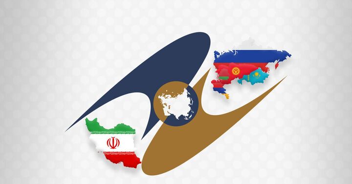 توافقنامه تجارت آزاد بین اوراسیا و ایران اجرایی شد