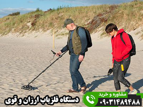 بهترین فلزیاب زیر ۵۰ میلیون تومان (ارزان و قوی)