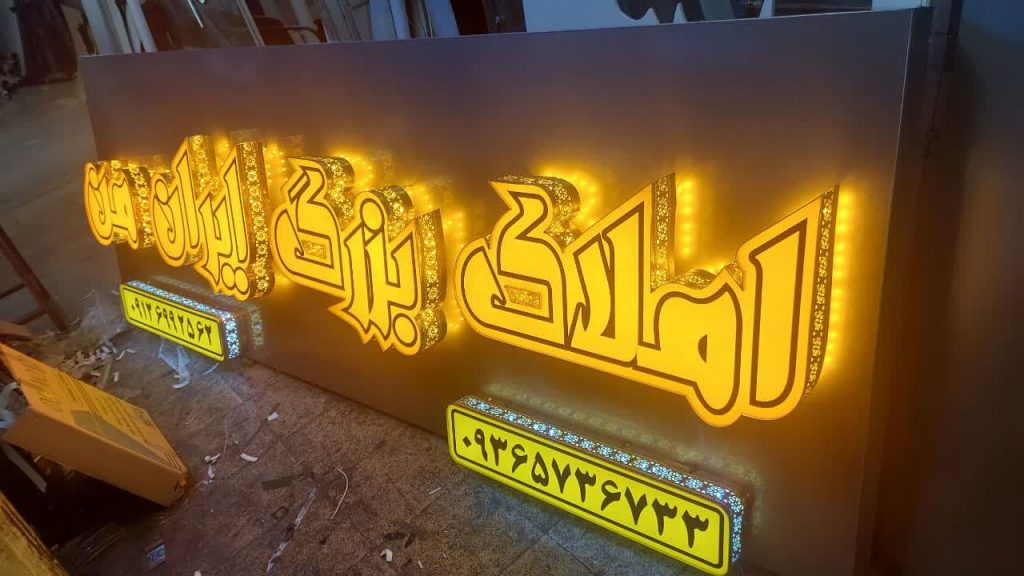 نکاتی که قبل از خرید تابلو چلنیوم باید بدانید!