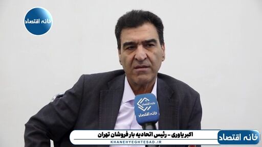 سیبزمینی وارد شد اما یک کیلو هم کف میدان میوه و تره بار نرفت سیبزمینی وارد شد اما یک کیلو هم کف میدان میوه و تره بار نرفت