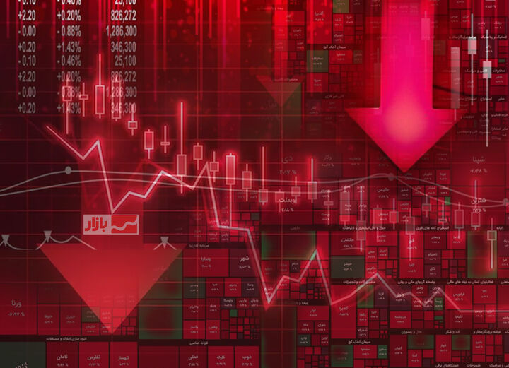 بازار بی دفاع| لرزه بر سهام بورس تهران بدون وقفه همچنان ادامه دارد بازار بی دفاع| لرزه بر سهام بورس تهران بدون وقفه همچنان ادامه دارد