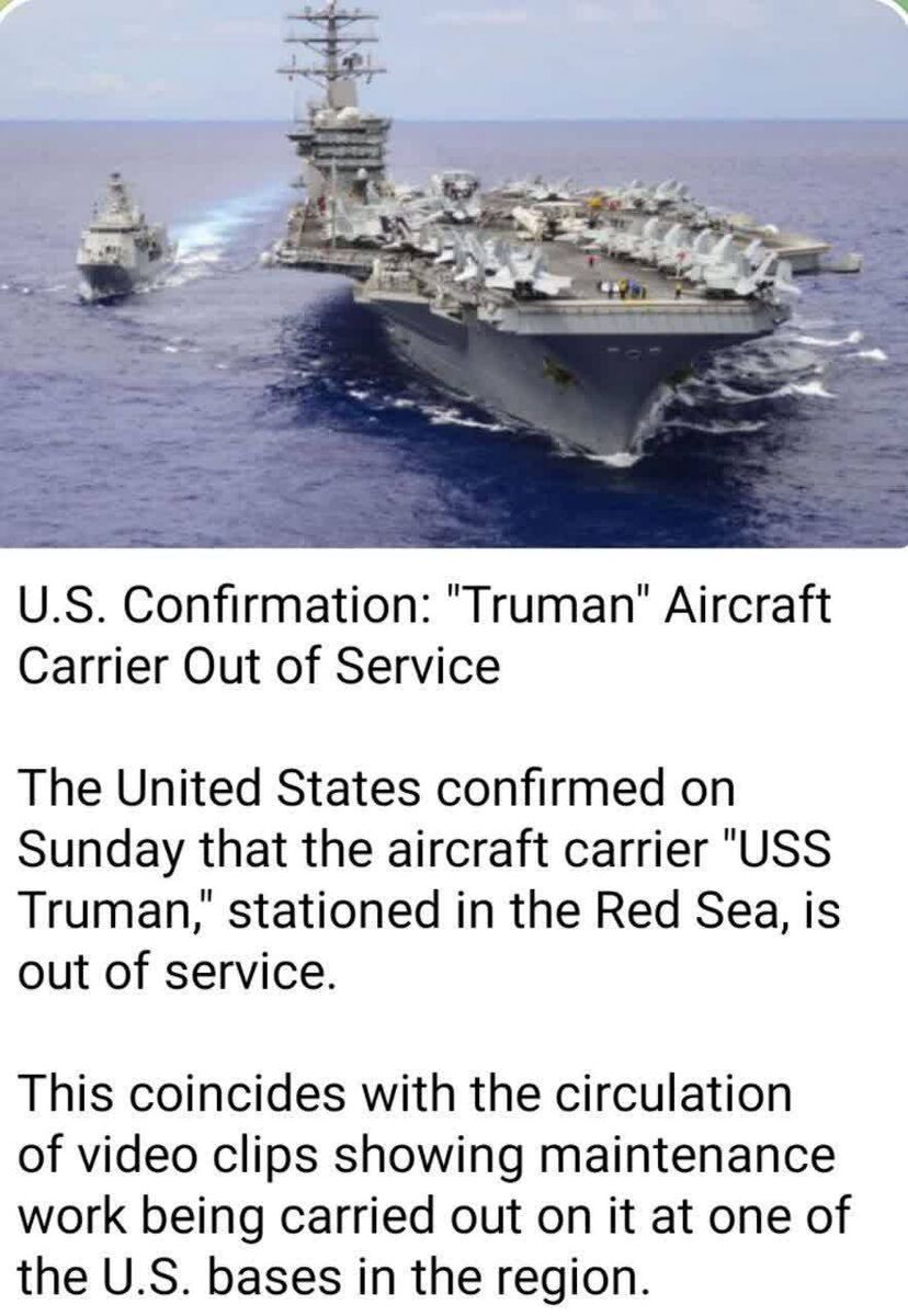 ناو هواپیمابر "ترومن" از سرویس خارج شده است