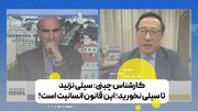 سیلی نزنید تا سیلی نخورید؛ این قانون انسانیت است!