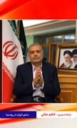 روایت سفیر ایران از پیام رهبر انقلاب به رئیس‌جمهور روسیه و پاسخ پوتین