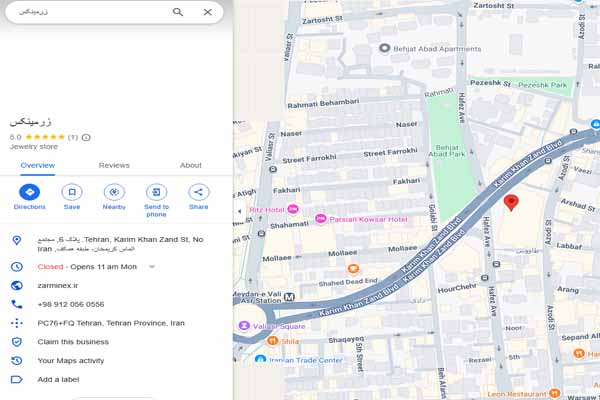 مقایسه زرمینکس و میلی گلد | خرید طلای آب شده از کدام امنتر است؟