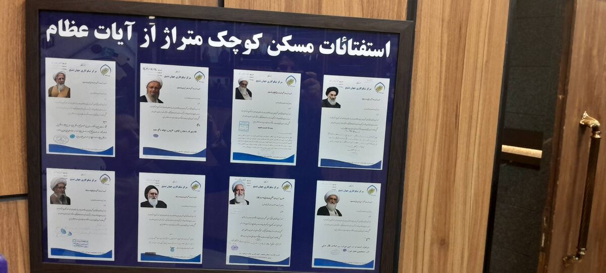 زمان صدور پروانه ساختمانی در تهران زیر یک سال نیست| کاهش زمان خانه دار شد با «مسکن تدریجی»