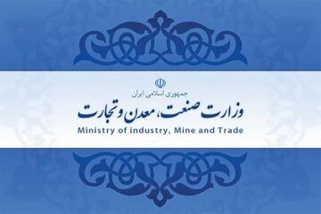 وزارت صمت از پلتفرم‌های طلای آنلاین خواست اطلاعات کاربران را روی CD ارسال کنند