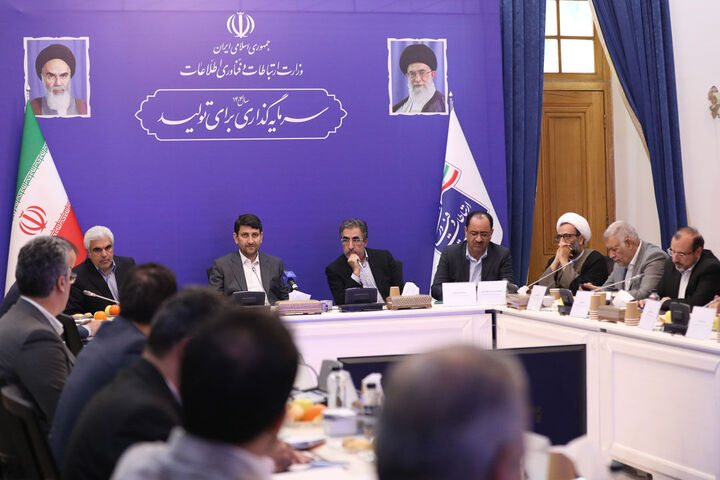 پنجره ملی خدمات دولت هوشمند بیش از ۶۲ میلیون کاربر دارد پنجره ملی خدمات دولت هوشمند بیش از ۶۲ میلیون کاربر دارد