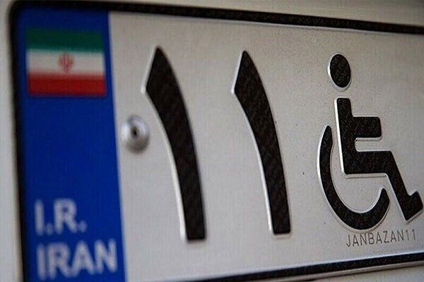 قیمت قطعی ۳ خودرو تویوتا جانبازی اعلام شد