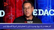 هر اقدامی علیه ایران یعنی ورود به لانه زنبور