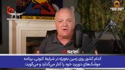 سرهنگ آمریکایی؛ فشارهای ما ایران را مجبور به ساخت بمب اتم می‌کند!