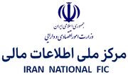 ۹ برنامه‌ مرکز ملی اطلاعات مالی در حمایت از سرمایه‌گذاری برای تولید