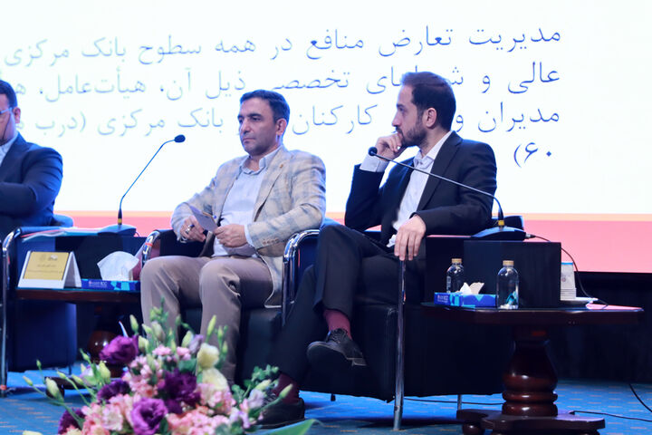 همایش حقوق بانکی