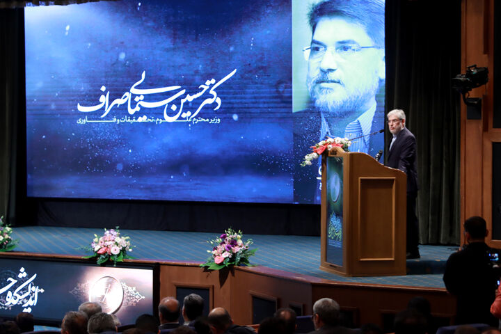 همایش حقوق بانکی
