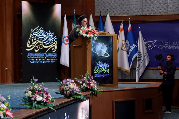 همایش حقوق بانکی