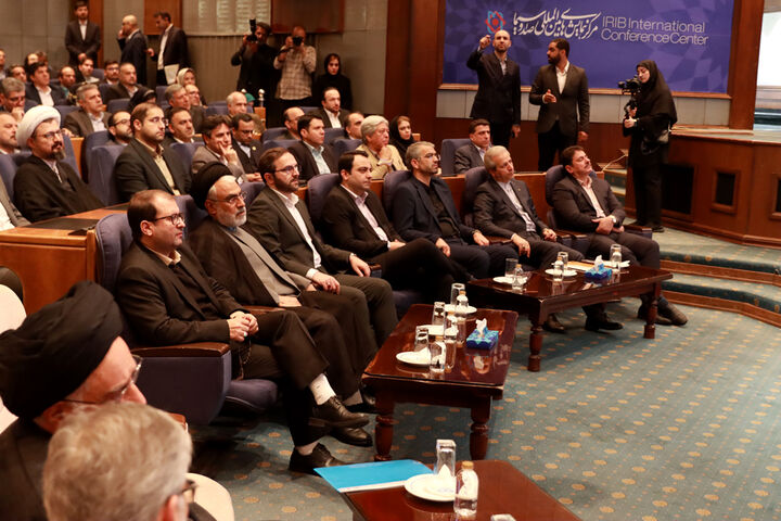 همایش حقوق بانکی