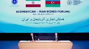 با تجارت میان همسایگان، منطقه‌ای با امنیت خواهیم ساخت
