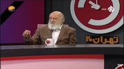تراموا گران است، با پول تراموا می‌توانیم ۳ دستگاه اتوبوس بخریم