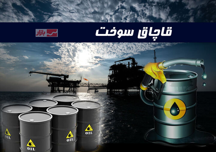 ۱۰ هزار لیتر سوخت قاچاق در جاده اردبیل - سرچم کشف شد