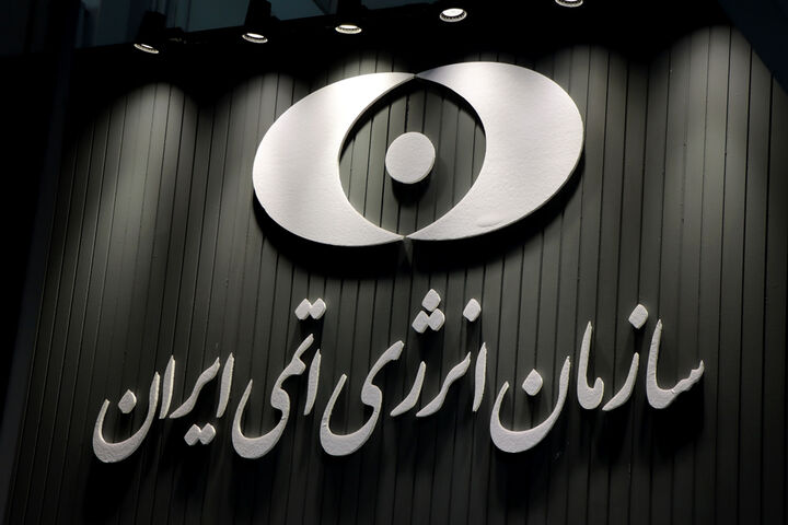 ایران اکسپو