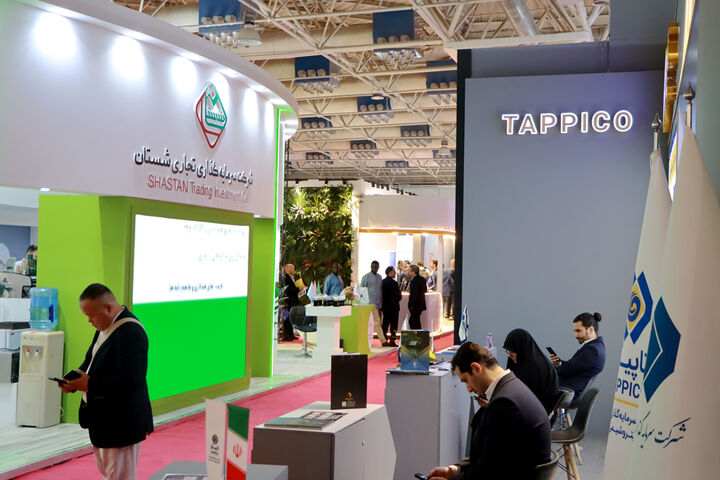 ایران اکسپو