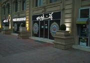 با دستور «الهام علی‌اف» بانک ملی شعبه باکو فعالیتش را از سر می‌گیرد