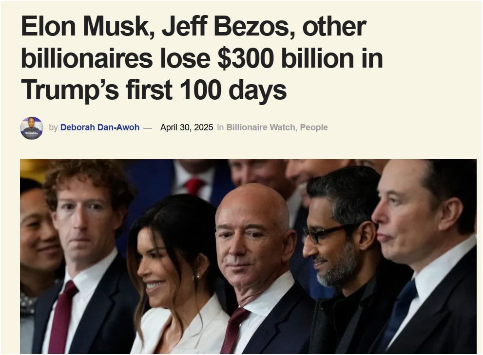 افت ۳۰۰ میلیارد دلاری ثروت میلیاردرها در ۱۰۰ روز نخست دولت دوم ترامپ