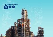 آغاز رویداد تحول دیجیتال در صنعت پتروشیمی همراه با سرمایه‌گذاری ۵۰ میلیارد تومانی