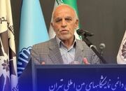 علی عبدالعلی‌زاده در همایش روز ملی خلیج فارس: ۹۰ درصد متانول تولیدی کشور صادر می‌شود