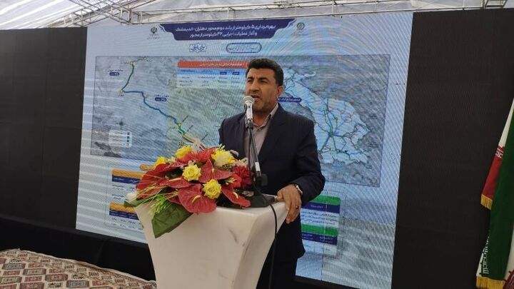 پنج کیلومتر از طرح چهاربانده کردن دهلران به اندیمشک بهره‌برداری شد