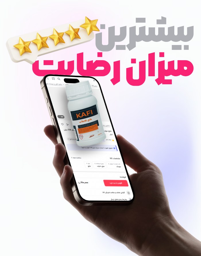 نظر خریداران سم سوسک فاضلاب دیجی کالا